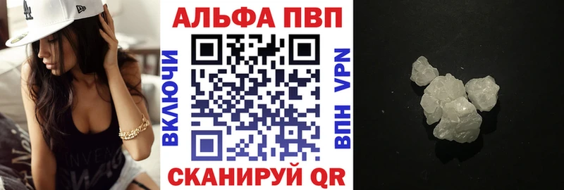 блэк спрут онион  Шуя  А ПВП СК 