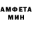 Альфа ПВП мука Amina Baxaeva