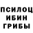 ЛСД экстази ecstasy shyKseN