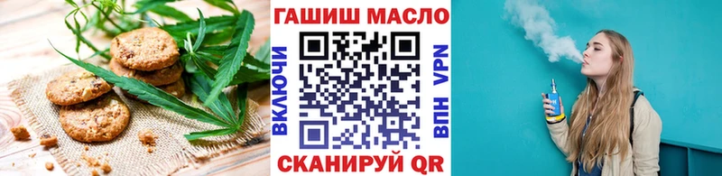 Cannafood марихуана  как найти закладки  Шуя 