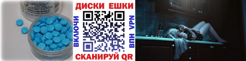 Экстази Cube  где продают   Шуя 