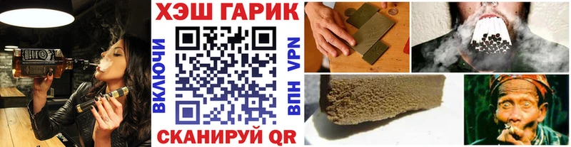 где продают   Шуя  Гашиш hashish 
