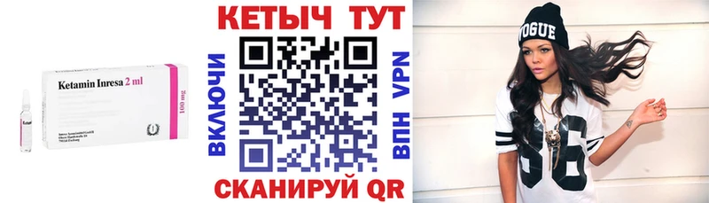 сколько стоит  Шуя  mega сайт  КЕТАМИН ketamine 