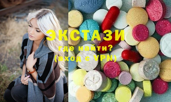 apvp Абаза