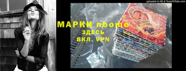 твердый Абдулино