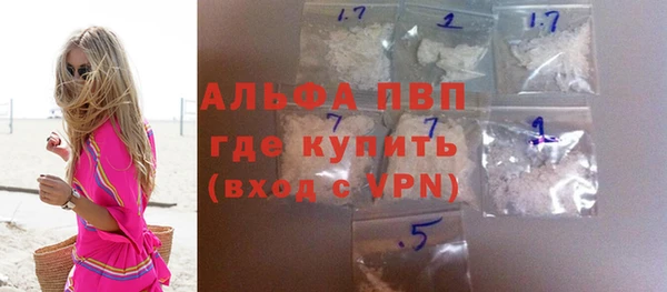 mdpv Абинск