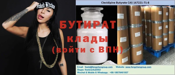 apvp Абаза
