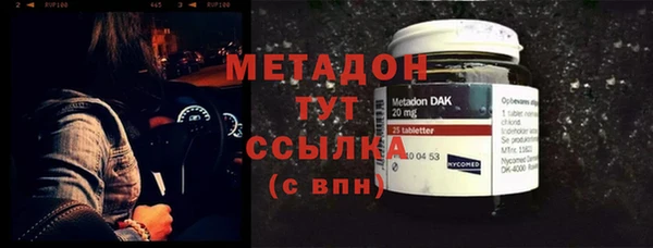mdpv Абинск