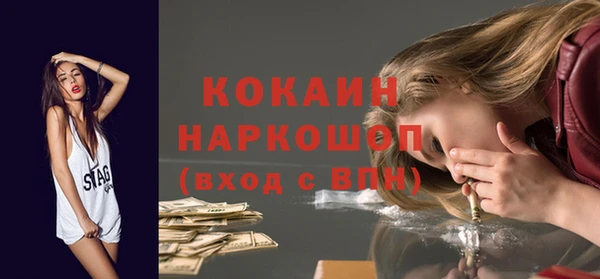 apvp Абаза