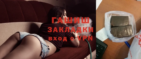 mdpv Абинск