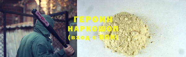 apvp Абаза