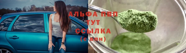 mdpv Абинск
