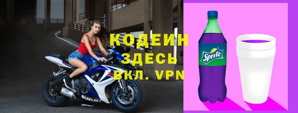 apvp Абаза