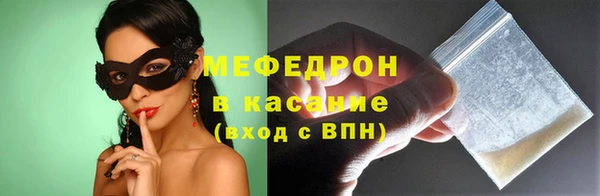 mdpv Абинск
