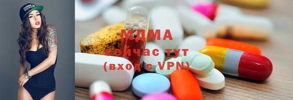 apvp Абаза