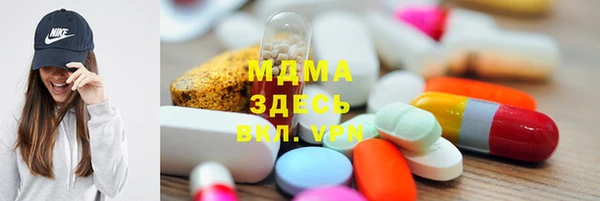 mdpv Абинск