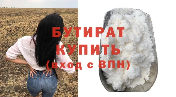 твердый Абдулино