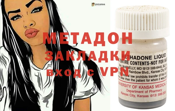 mdpv Абинск