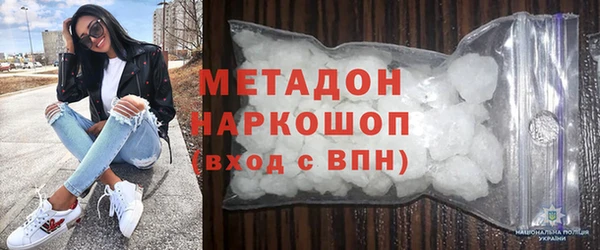 mdpv Абинск