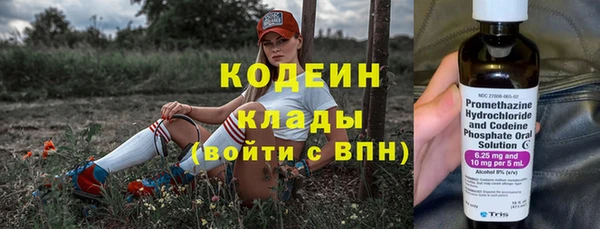 apvp Абаза