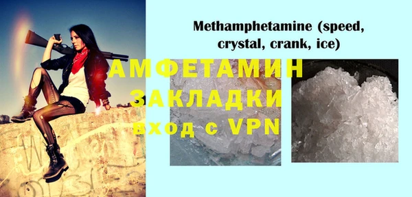 apvp Абаза
