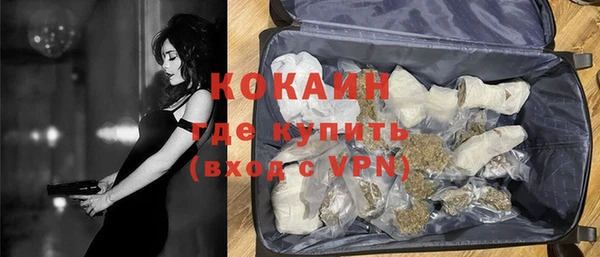 mdpv Абинск