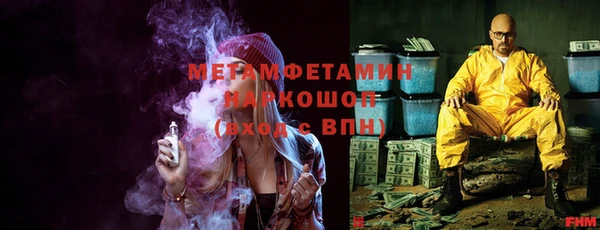 mdpv Абинск