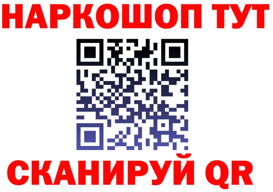 ГАШ убойный как зайти площадка OMG Шуя