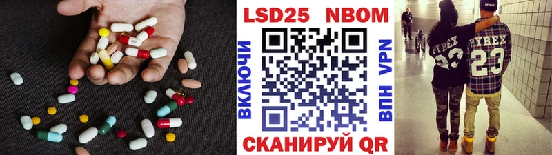 ЛСД экстази кислота Шуя