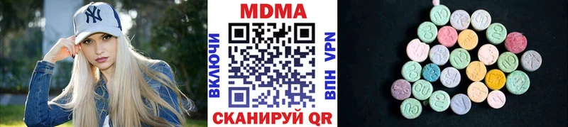 наркота  Шуя  MDMA crystal 