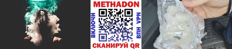 МЕТАДОН кристалл  где продают наркотики  Шуя 