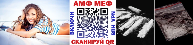 МЕТАМФЕТАМИН витя  где можно купить   Шуя 