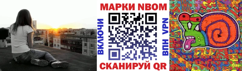 Наркотические марки 1500мкг Шуя