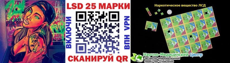 это формула  Шуя  Марки 25I-NBOMe 1,8мг 