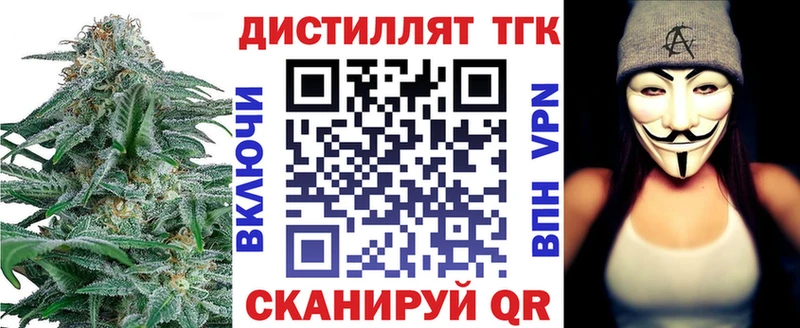 ТГК вейп с тгк  где можно купить   Шуя 